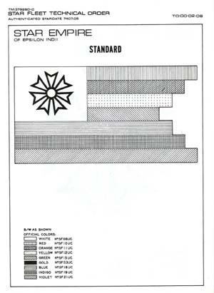Star Empire of Epsilon Indii Standard