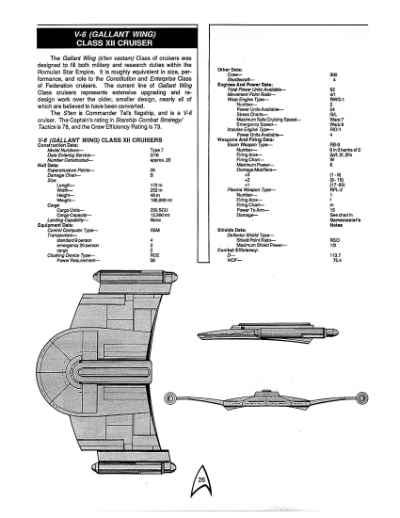 Star Trek RPG: A Doomsday Like Any Other (FASA 2212)