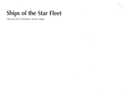 Ships of the Star Fleet: Volume One / Revised