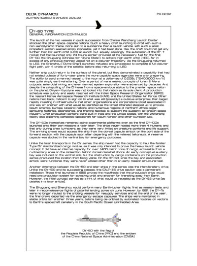 Star Fleet Starship Recognition Manual: DY Sublight Transports
