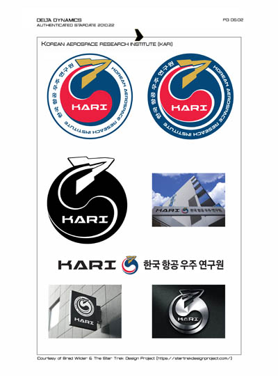 Star Fleet Starship Recognition Manual: DY Sublight Transports